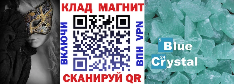 Купить наркотик Бердск Бошки Шишки  APVP  Амфетамин  Псилоцибиновые грибы  Гашиш  COCAIN 