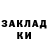 Бутират вода Kali Darkhan