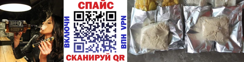 БУТИРАТ Butirat  Бердск 