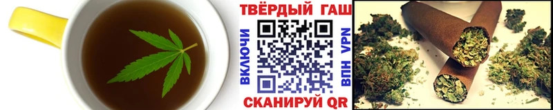 где купить   Бердск  Еда ТГК конопля 