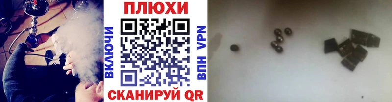 Гашиш Cannabis  Бердск 
