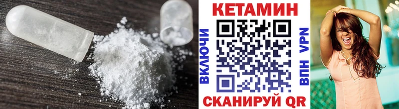 КЕТАМИН ketamine  Бердск 