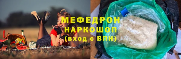 альфа пвп VHQ Кинешма