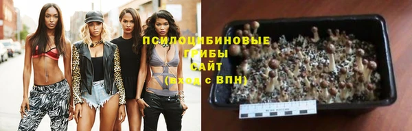 альфа пвп VHQ Кинешма