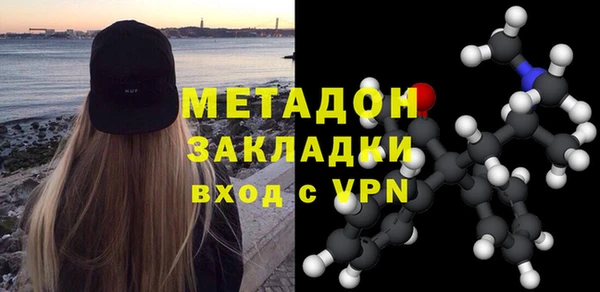 альфа пвп VHQ Кинешма