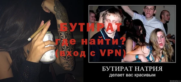альфа пвп VHQ Кинешма