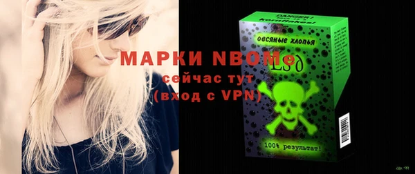 альфа пвп VHQ Кинешма