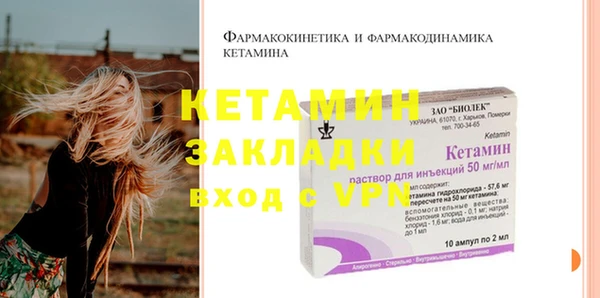 MESCALINE Киреевск