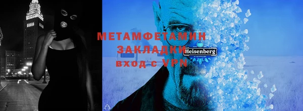 альфа пвп VHQ Кинешма