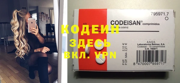альфа пвп VHQ Кинешма