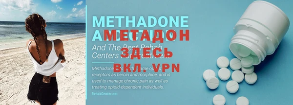 альфа пвп VHQ Кинешма