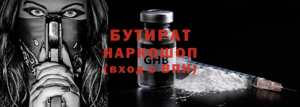 MESCALINE Киреевск