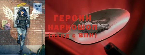 альфа пвп VHQ Кинешма