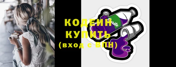 MESCALINE Киреевск