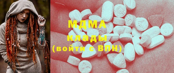 альфа пвп VHQ Кинешма