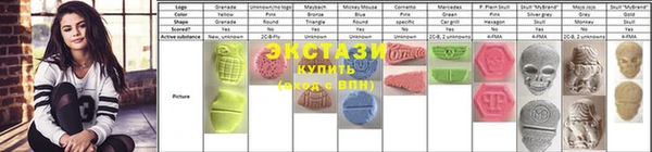 MESCALINE Киреевск