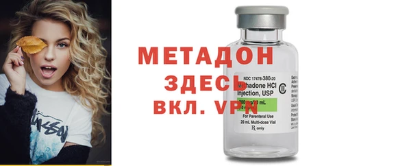 MESCALINE Киреевск