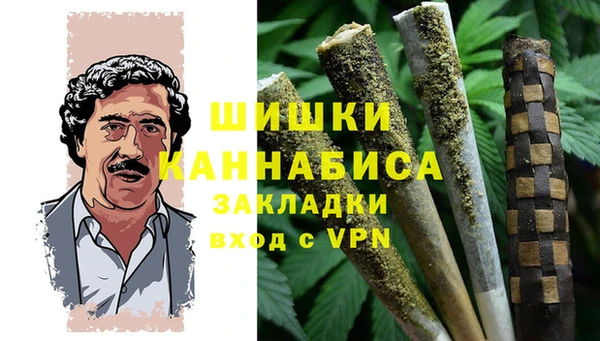 альфа пвп VHQ Кинешма