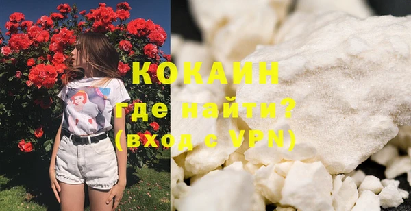 альфа пвп VHQ Кинешма