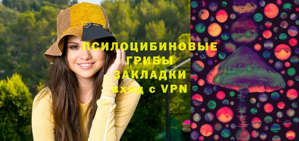 МДМА Касимов