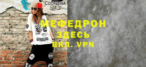 MESCALINE Киреевск