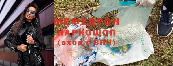 меф VHQ Карпинск