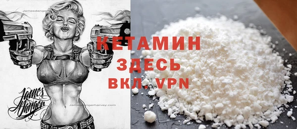 MESCALINE Киреевск
