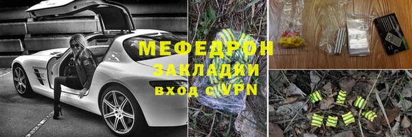 альфа пвп VHQ Кинешма
