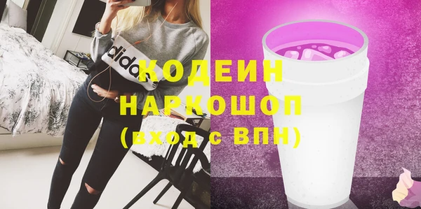 MESCALINE Киреевск