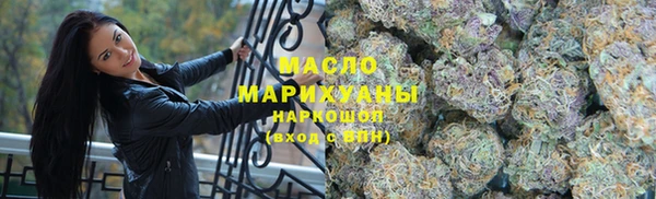 MESCALINE Киреевск