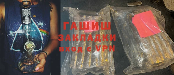 альфа пвп VHQ Кинешма