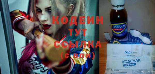 MESCALINE Киреевск