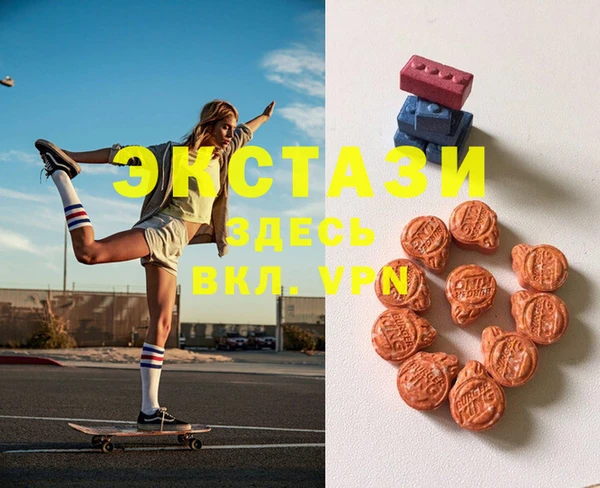 альфа пвп VHQ Кинешма
