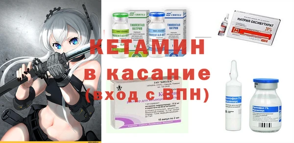 MESCALINE Киреевск