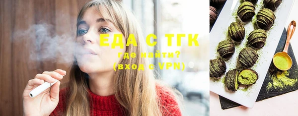 альфа пвп VHQ Кинешма