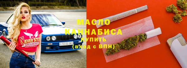MESCALINE Киреевск