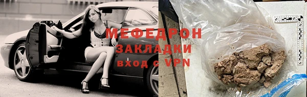 альфа пвп VHQ Кинешма