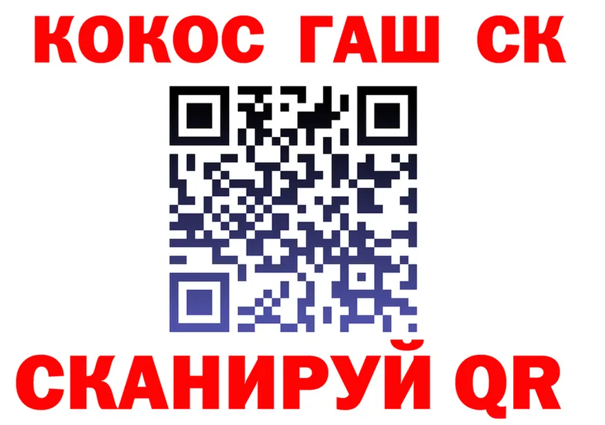 Гашиш VHQ сайт это KRAKEN Бердск