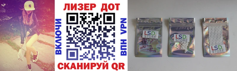 Марки NBOMe 1,8мг  Бердск 